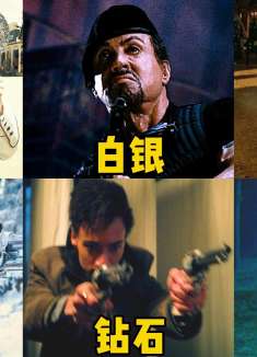 假如左轮枪法有段位，史泰龙一秒六发，真人版卢锡安空中换弹！