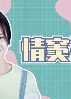 甜蜜爱情合集，我对你的爱执着又坚定，这cp一磕就上头