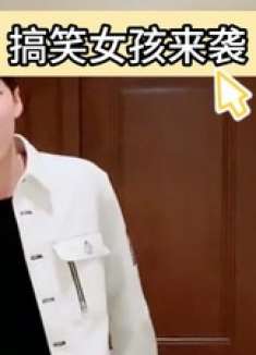 笑点满满的日常！跟随搞笑女的脚步，探索奇葩生活秘籍