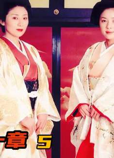 史上最惨的尼姑，因长得太美被强迫还俗，进献给将军暖床5