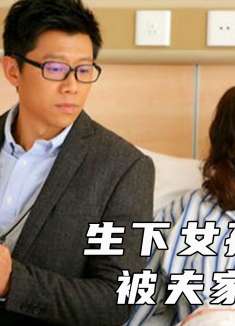 亲戚赖家里不走，还算计小两口的钱3