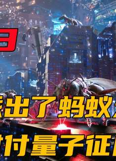 蚁人大战征服者康，竟然变得比奥特曼还要巨大