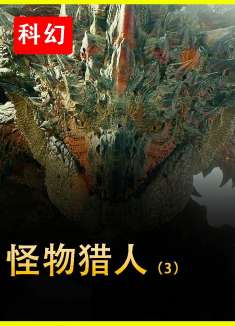 一部电影燃烧2.8个亿，每一帧都是视觉盛宴