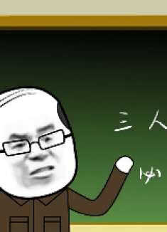 假如人人都说废话文学