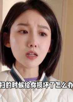 现在保洁都这么年轻了？美女上门诈骗，小伙防不胜防