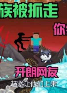 四大家族被抓走，每个人只能救一个，你会救谁？