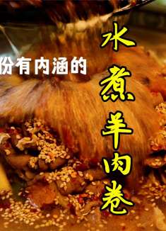 羊肉卷别再涮着吃了，这样做麻辣鲜香