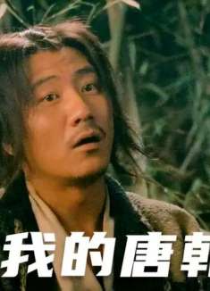 好人不是好人，恶人不像恶人，人心难测！