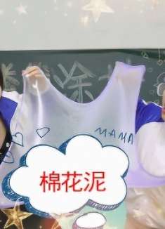 短剧：白雪挑战做棉花泥，没想却搭不了帐篷，白雪气坏了，无硼砂