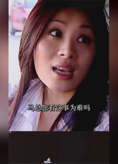 天道 王志文 左小青 强者思维 遥远的救世主