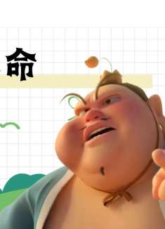 哪吒之魔童降世：动画电影，英雄豁出性命救百姓，这样值得吗