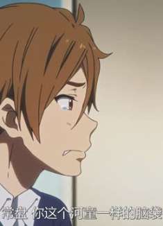 玉子的爱情故事:常盘找到饼藏,下套让他和玉子一起回家