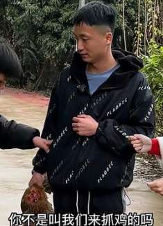 狗振想忽悠阿叔的鸡，要拉着子怡去，结果还真得手了！