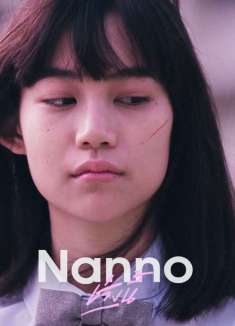 禁忌女孩|“人性这种东西，就像细菌”