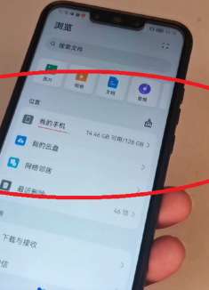 手机内存不足别乱删，只需清理这个文件夹，释放大量内存！