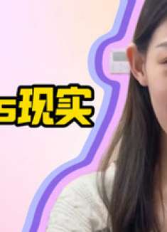 总裁妈妈的100万，电影中是爱情阻碍，现实里是“致富机遇”