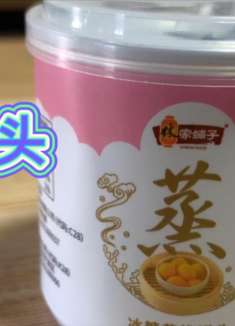 试吃黄桃罐头，吃到嘴里果肉饱满，糖水鲜甜，好吃美味