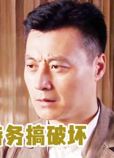 特务简直太嚣张了，在城市展开轰炸，赤裸裸的挑衅！