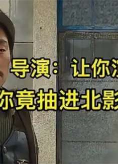 众星评价王宝强演技合集，段奕宏：他抽根烟就能甩别人十万八千里