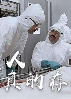 外星人真的存在吗，美国公布的UFO资料是否真实，我来为大家解密