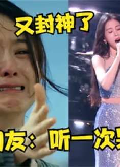 继《笼》后张碧晨再出巨作！《第二十条》破20亿，主题曲太上头