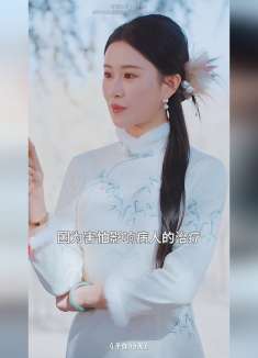 《予 你 99  天》