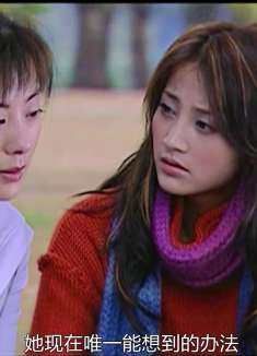 一厢情愿的爱情会有结果吗？