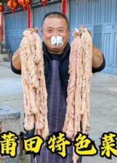 160买20斤肥肠，阿胖山做莆田特色菜，满满一锅吃过瘾了