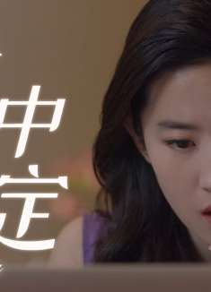 第三种爱情：所以我们之间早就见过，也许这就是我们的命中注定