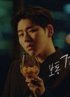 韩国脑洞广告：薯条和红酒杯更配哦