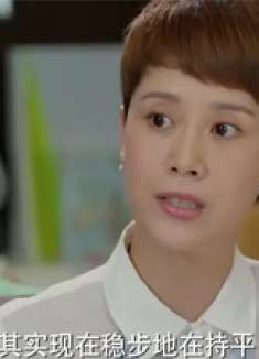 文洁业务能力没话说，老板对她非常欣赏，怪不得年薪这么高