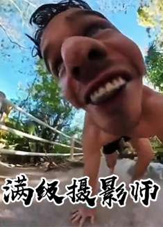 记录不同的搞笑瞬间，满级摄影师？
