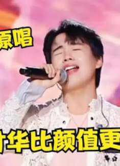 赵雷:领教了!原来郭麒麟唱《成都》才叫绝,不愧是郭德纲儿子