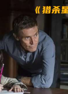 猎杀星期一第3集-七姐妹共用一身份，竟有人私下甜蜜恋爱！