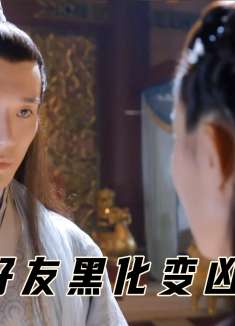 多位掌门遇害，尸首仅剩人皮，女子宗门内另有隐情！