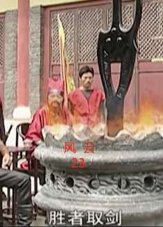 拜剑山庄的剑祭大会，竟是为了取血