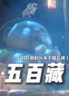 ——他什么都知道，只是不愿相信罢了 