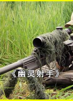 海豹突击队遭到恐怖分子埋伏，损失惨重惨不忍睹