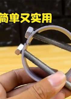 这回制作的夹具特别简单,只需塑料管和两根螺丝,用起来也不错