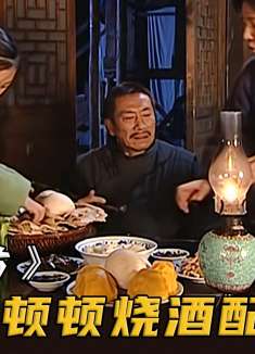 一瓶烧酒配一碟腊肉，大师傅顿顿有白面，掌柜的都舍不得吃！