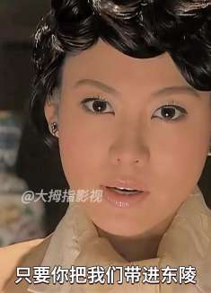 女人为了盗墓,竟然不惜跑到死囚监狱里面,原因竟然是里面有高手