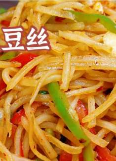酸辣土豆丝，酸辣脆爽，超下饭