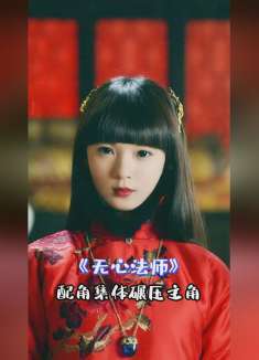 王彦霖：演好憨憨的标准 就是亲妈都不想认你