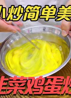 韭菜鸡蛋炒粉条怎么做？大亮分享一招，家常小炒，简单美味