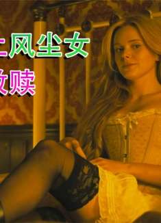 爱是救赎和宽恕