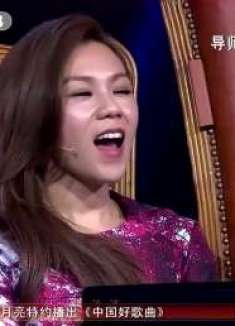 周华健模仿老钱，用方言介绍自己，太可爱了