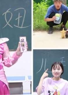 学生因为贪心变成老人,没想都是“神奇宝箱”在捣乱,怎么回事?