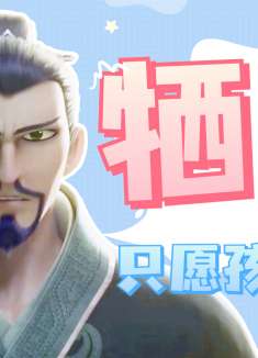 哪吒之魔童降世：无论命运多么不公，灾难来临他愿为孩子献出生命