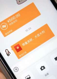 微信转账时，如果出现文字提示，切记不能转，谨防被骗