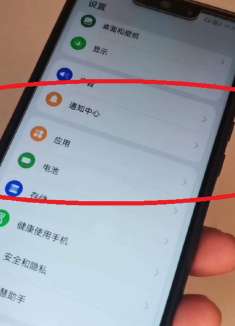 手机这个开关记得要赶快关掉，手机立马流畅，难怪手机越用越卡